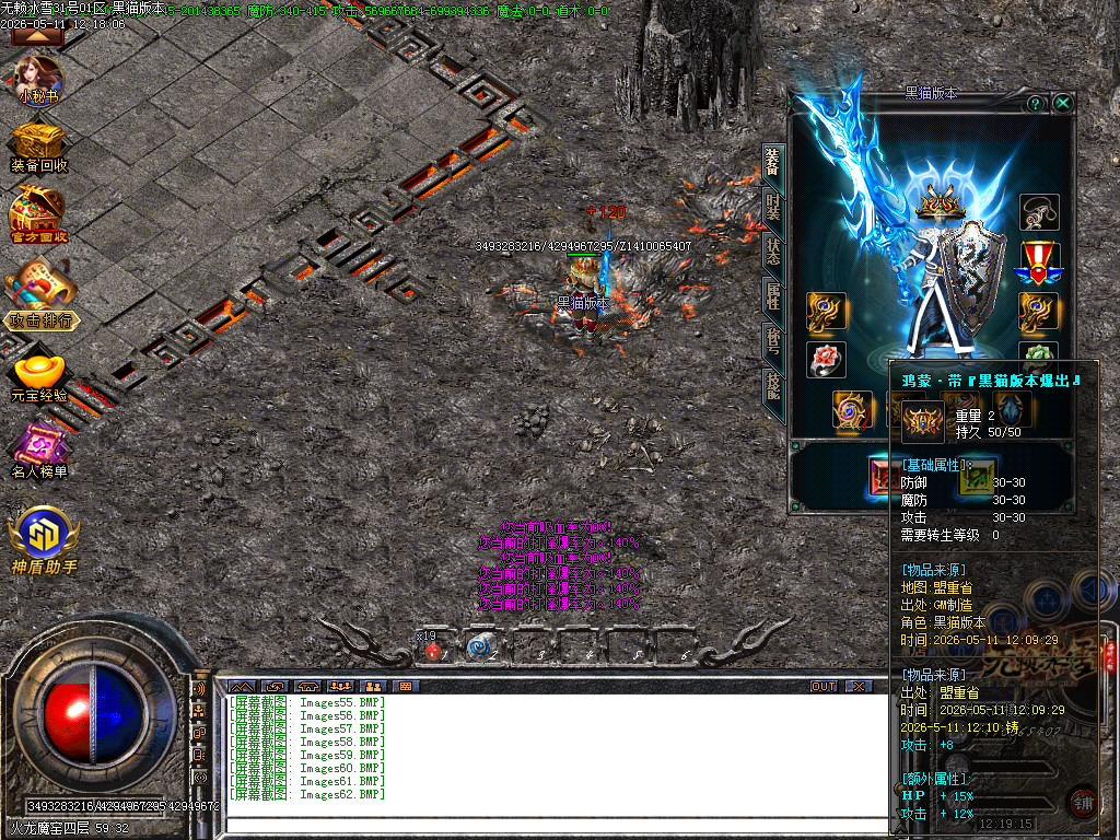 Images63.BMP
