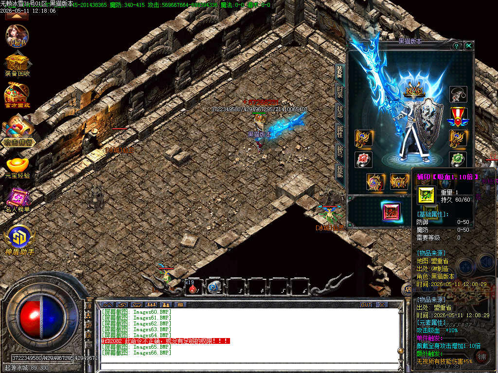 Images67.BMP