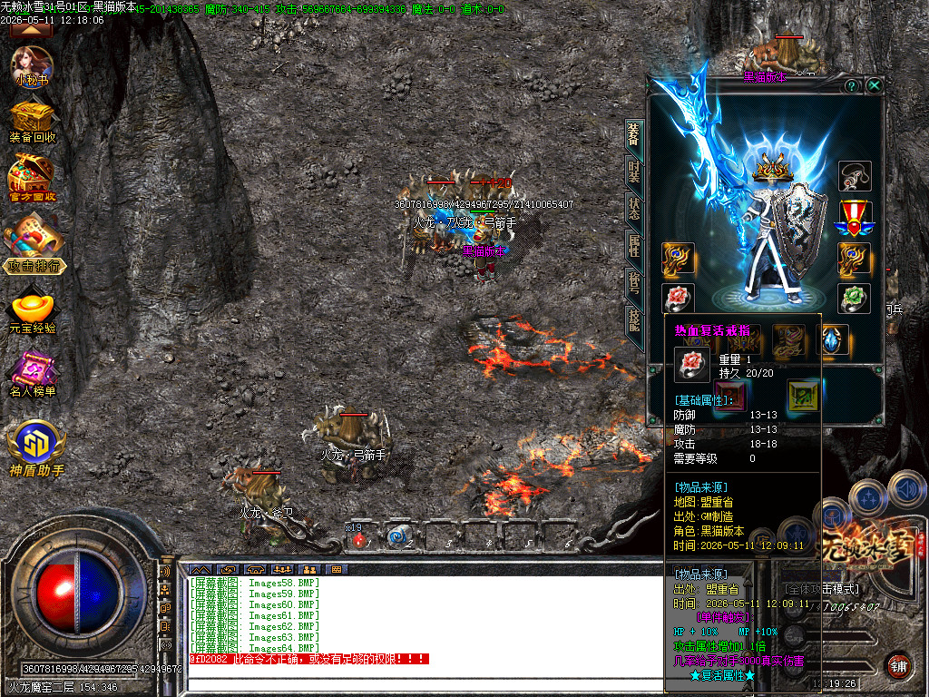 Images65.BMP