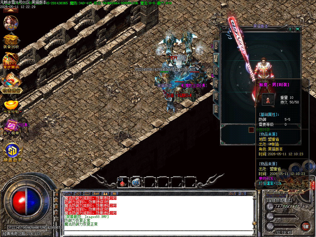 Images69.BMP