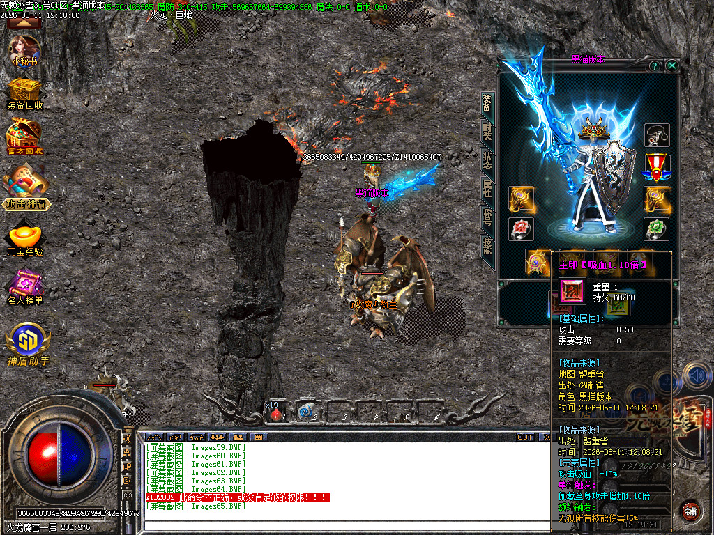 Images66.BMP