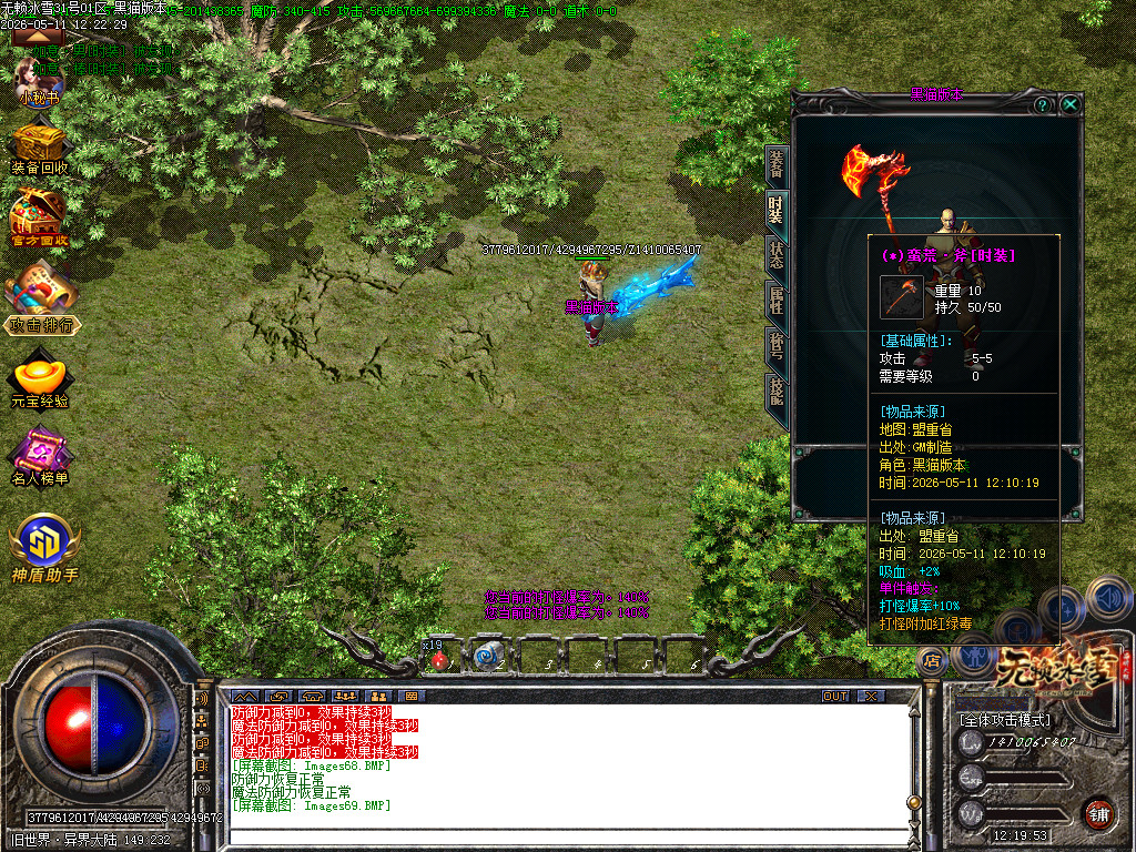 Images70.BMP