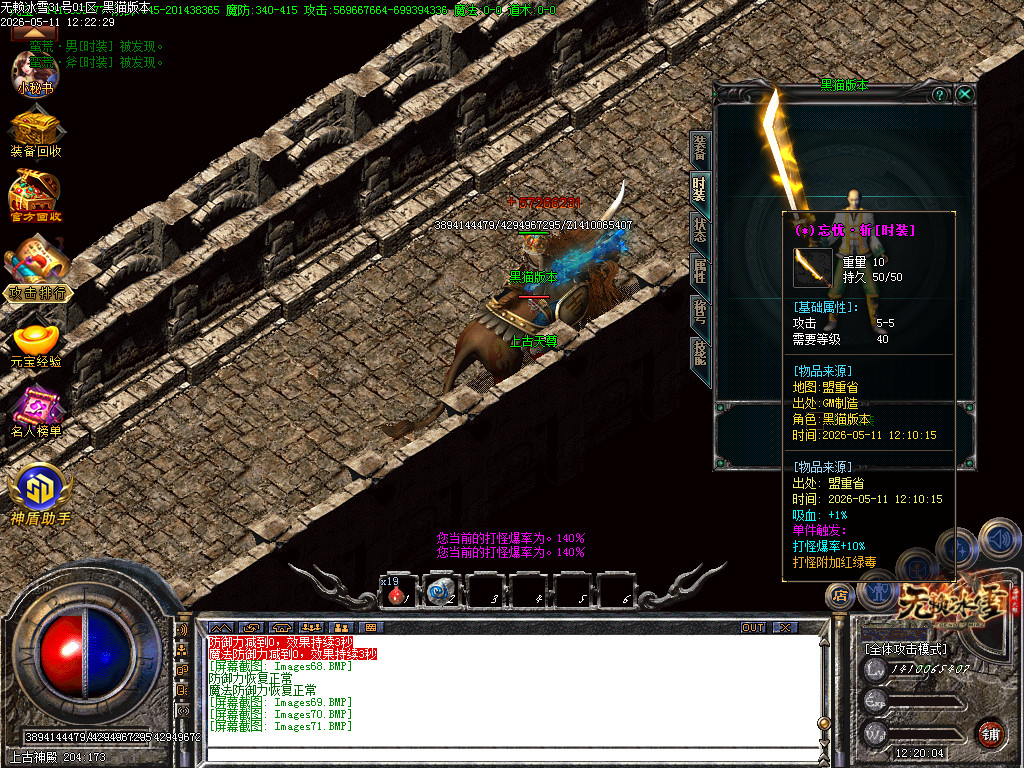 Images72.BMP