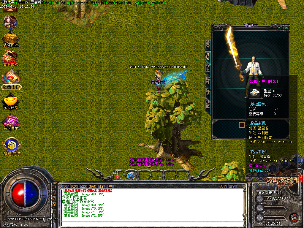Images73.BMP