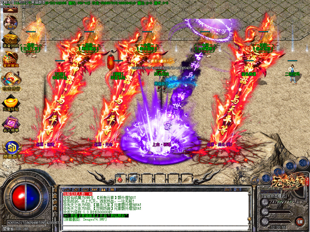 Images75.BMP