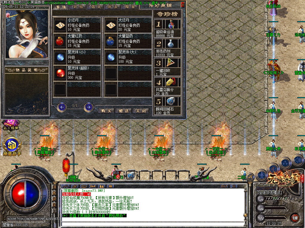 Images74.BMP