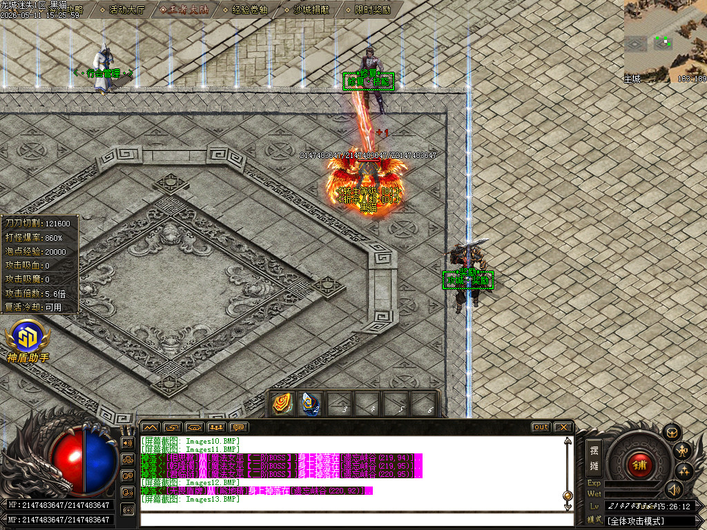 Images14.BMP