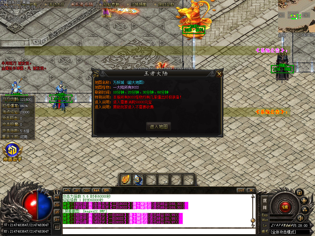 Images23.BMP