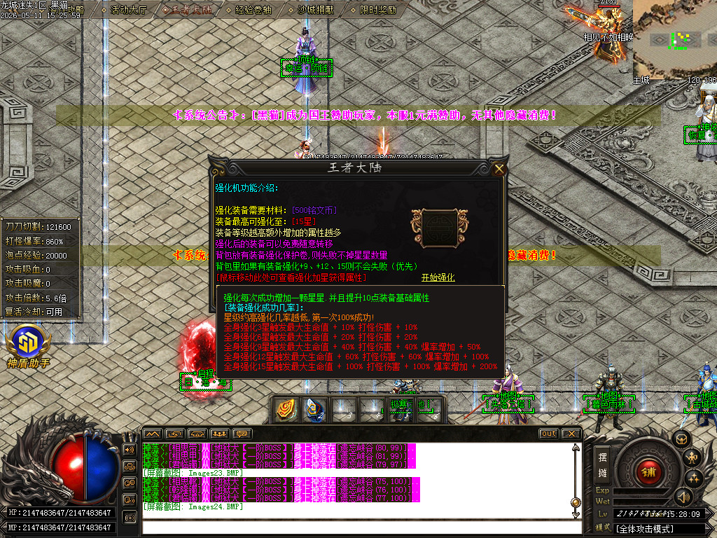 Images25.BMP