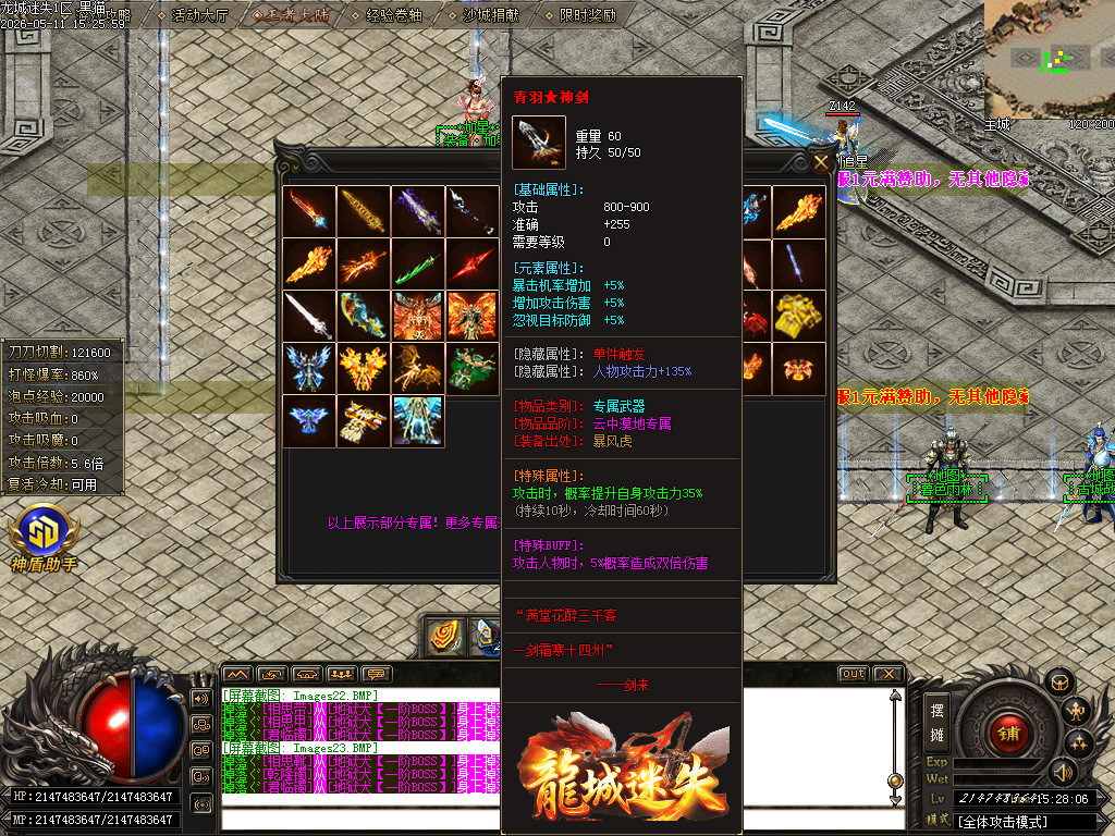 Images24.BMP