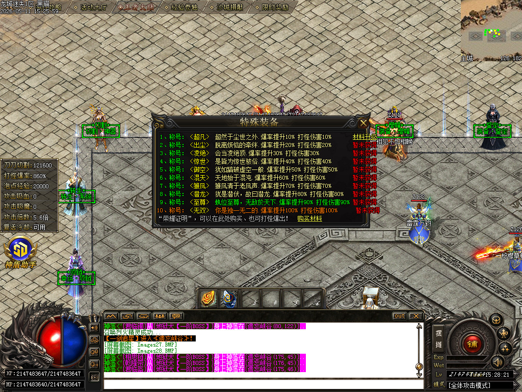 Images29.BMP
