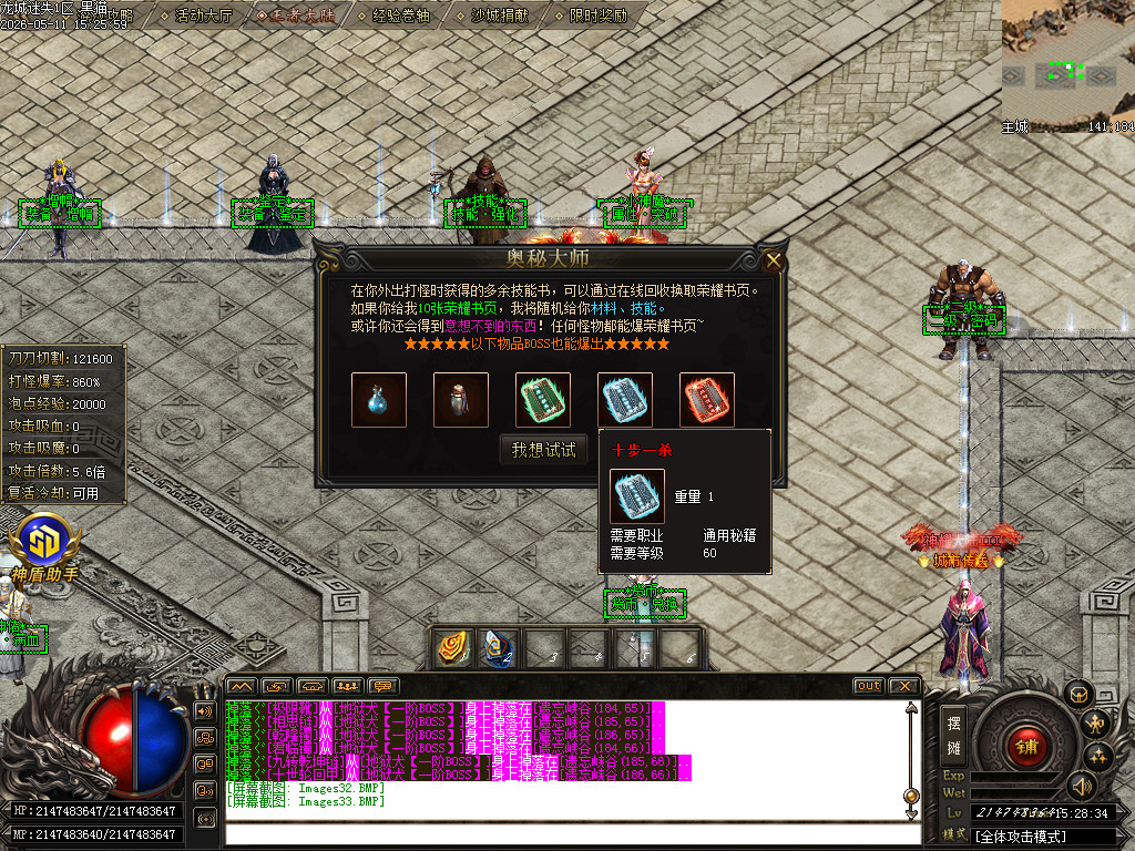 Images34.BMP