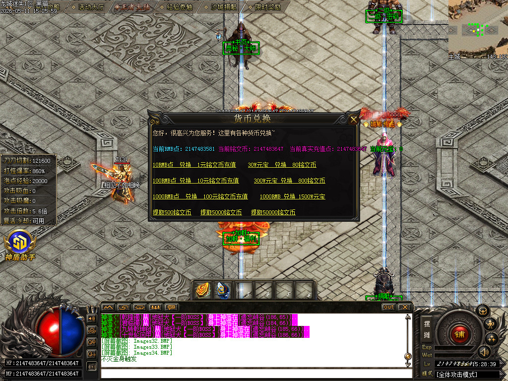 Images35.BMP