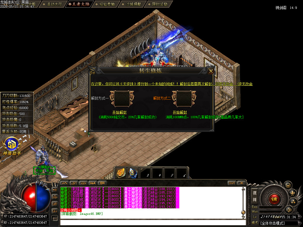 Images47.BMP