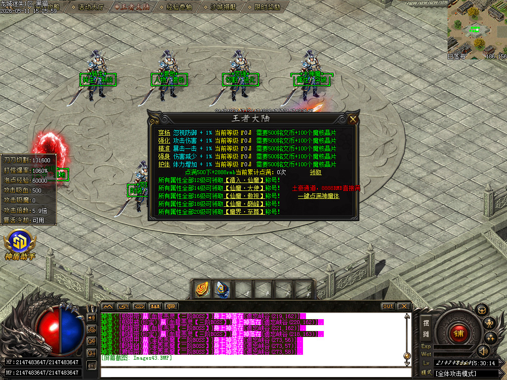 Images44.BMP