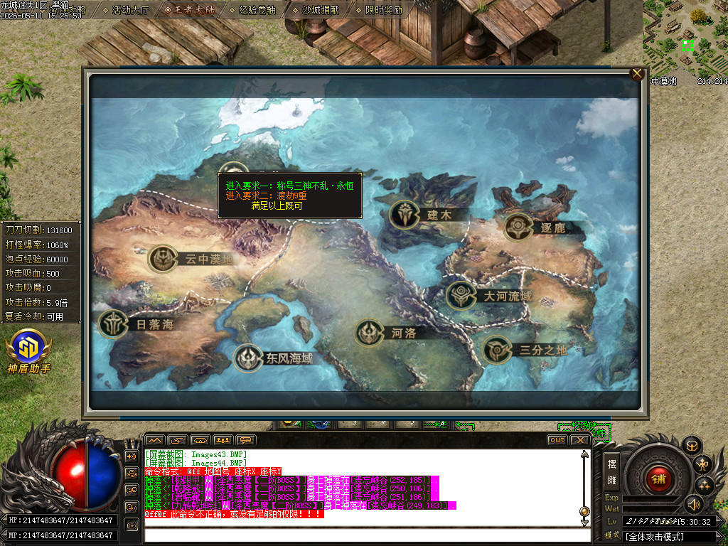 Images45.BMP