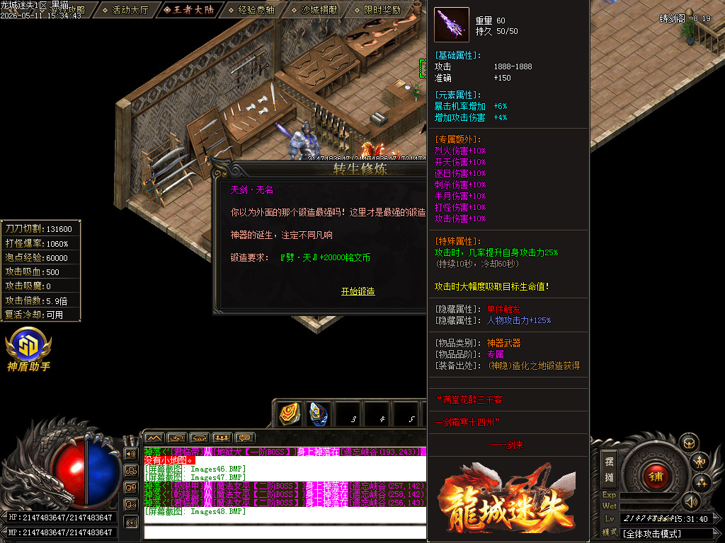 Images49.BMP