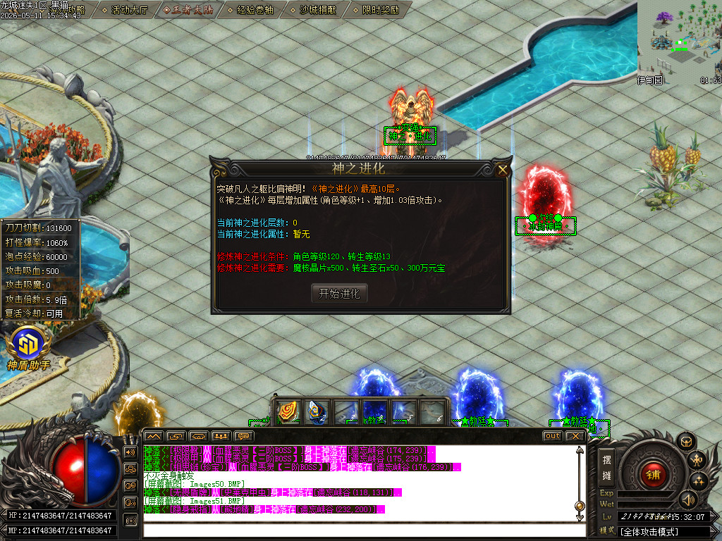 Images52.BMP