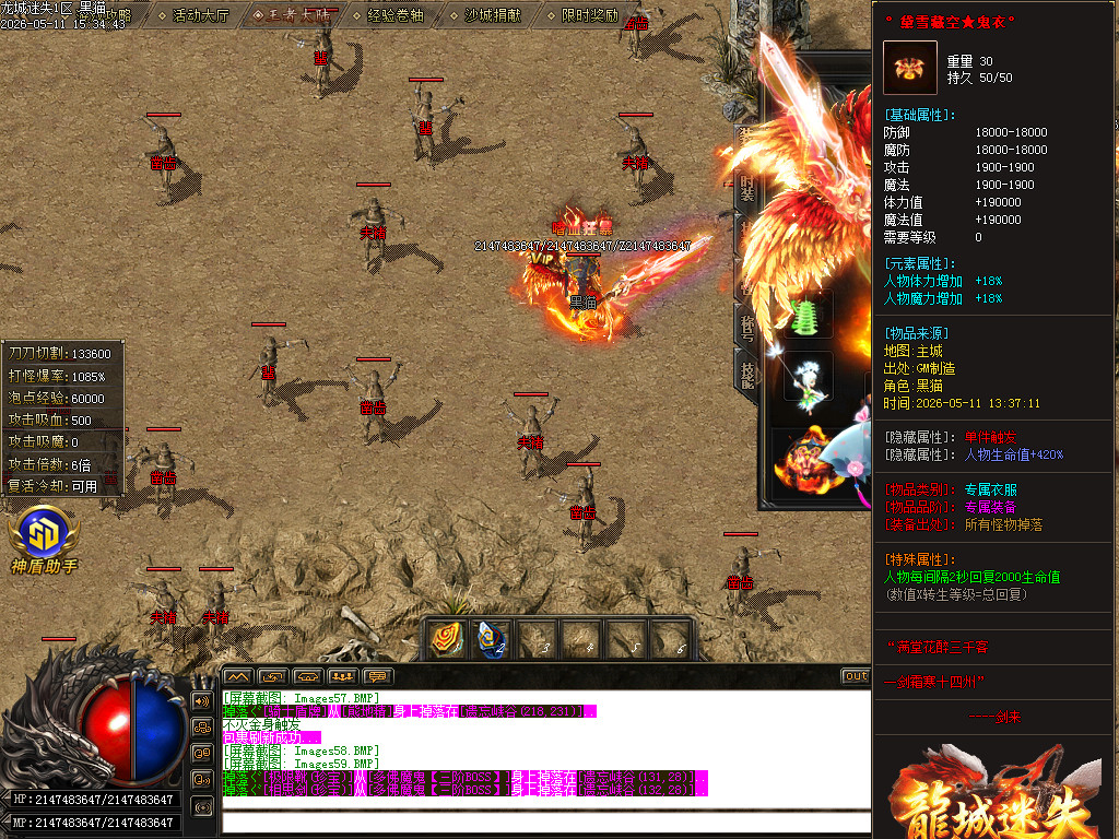 Images60.BMP