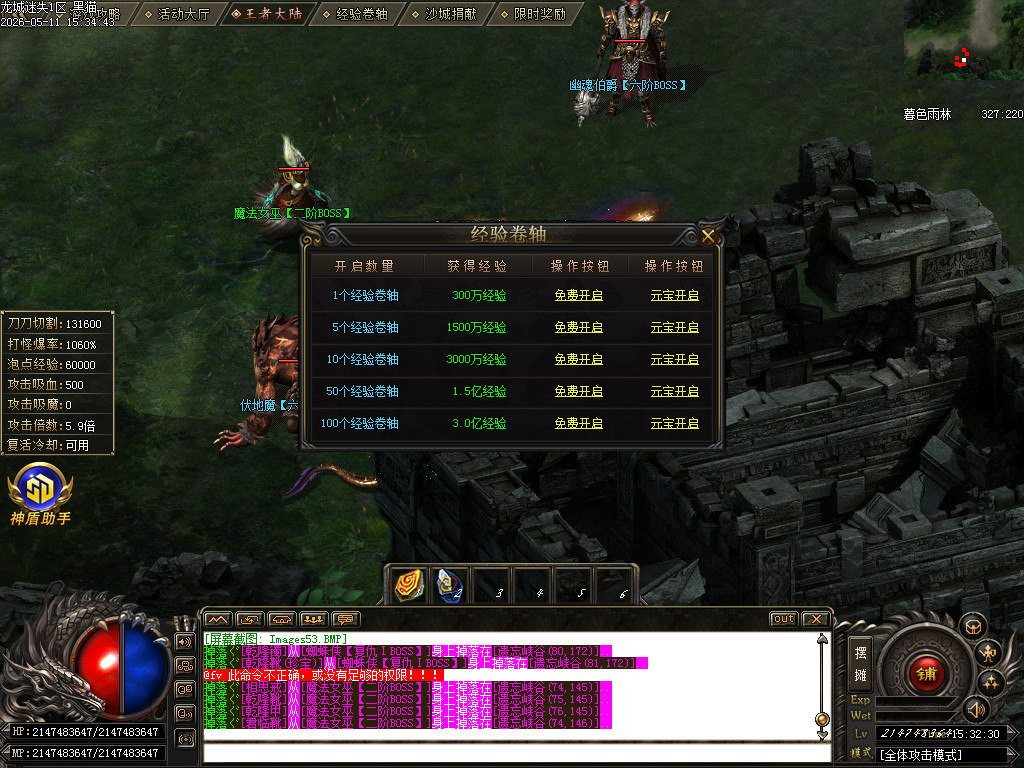 Images54.BMP
