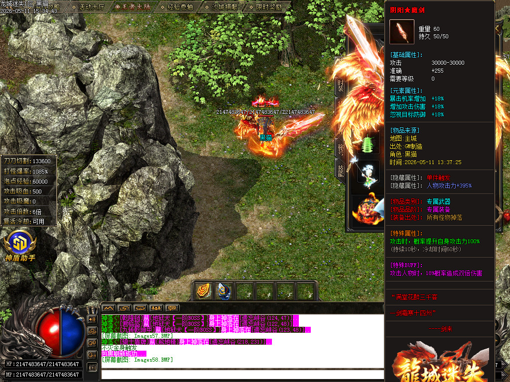 Images59.BMP