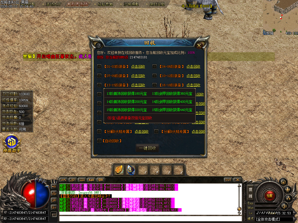 Images57.BMP