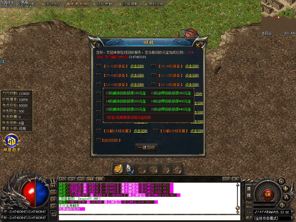 Images58.BMP