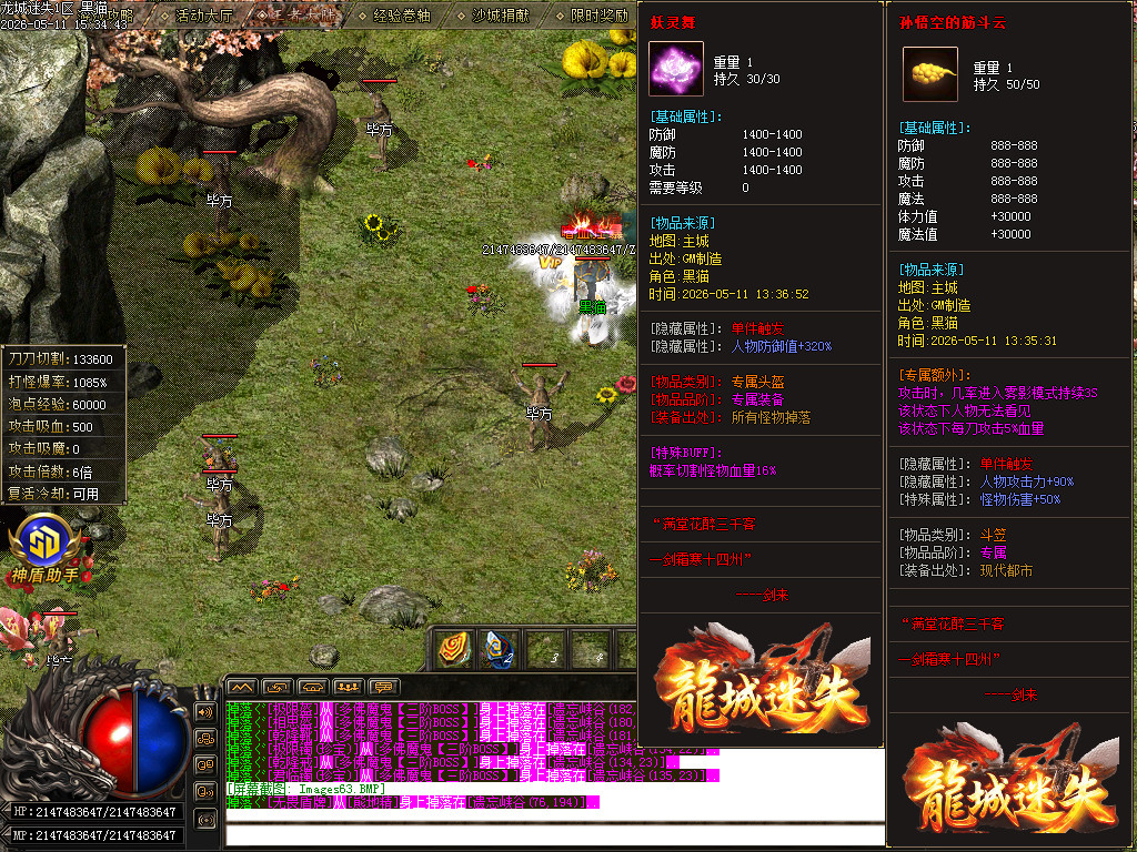 Images64.BMP