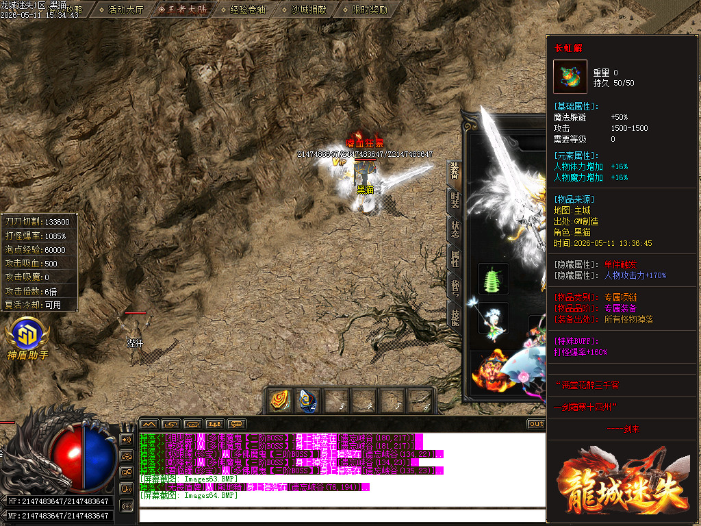 Images65.BMP