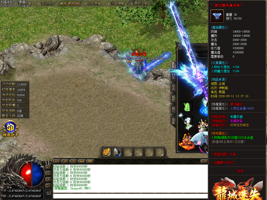 Images62.BMP