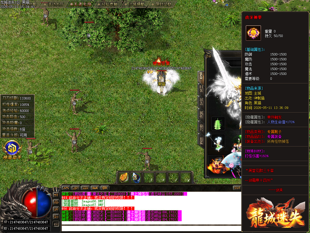 Images68.BMP