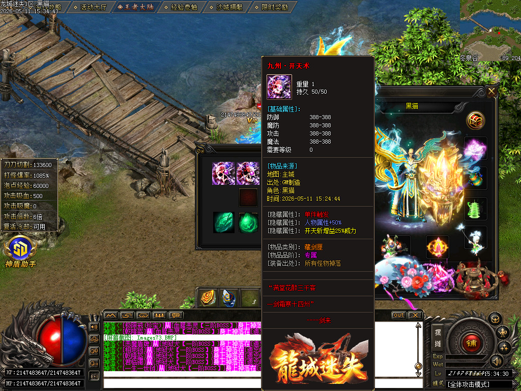 Images74.BMP