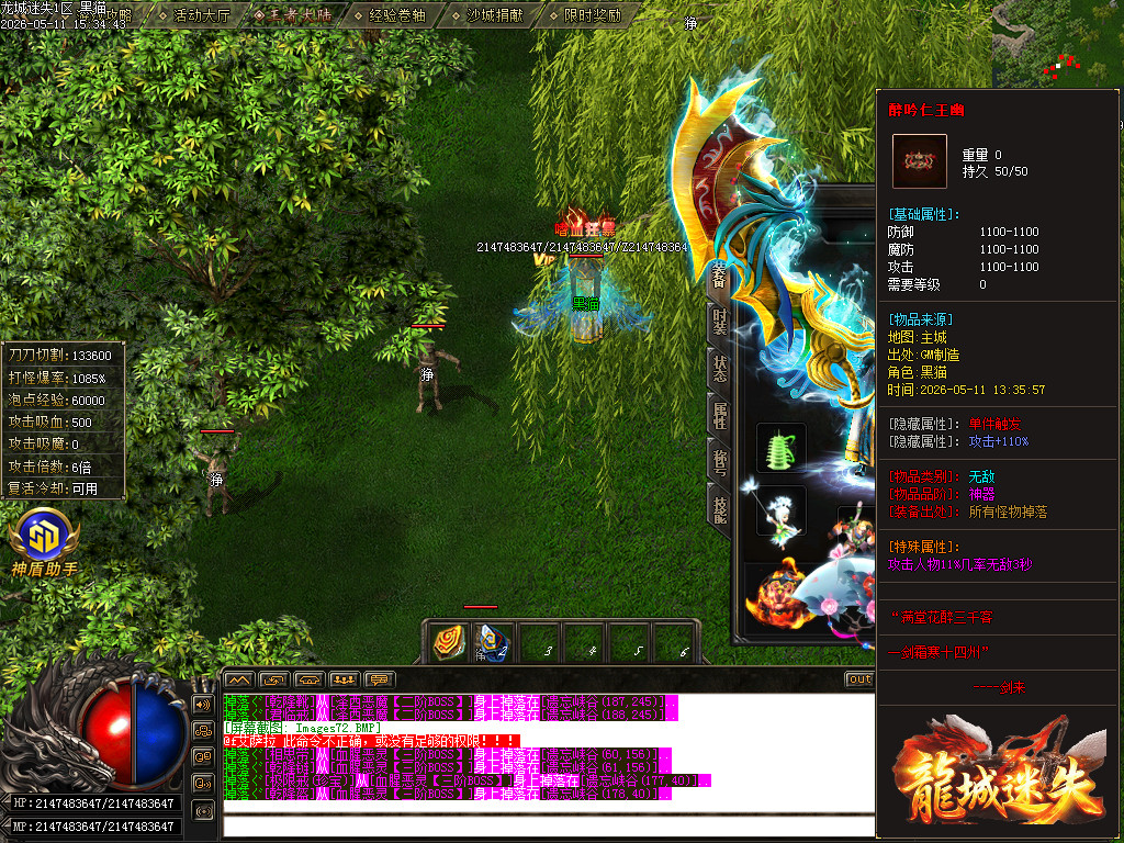 Images73.BMP