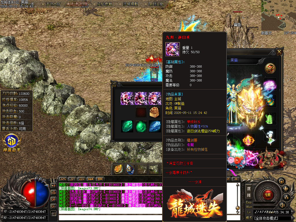 Images75.BMP