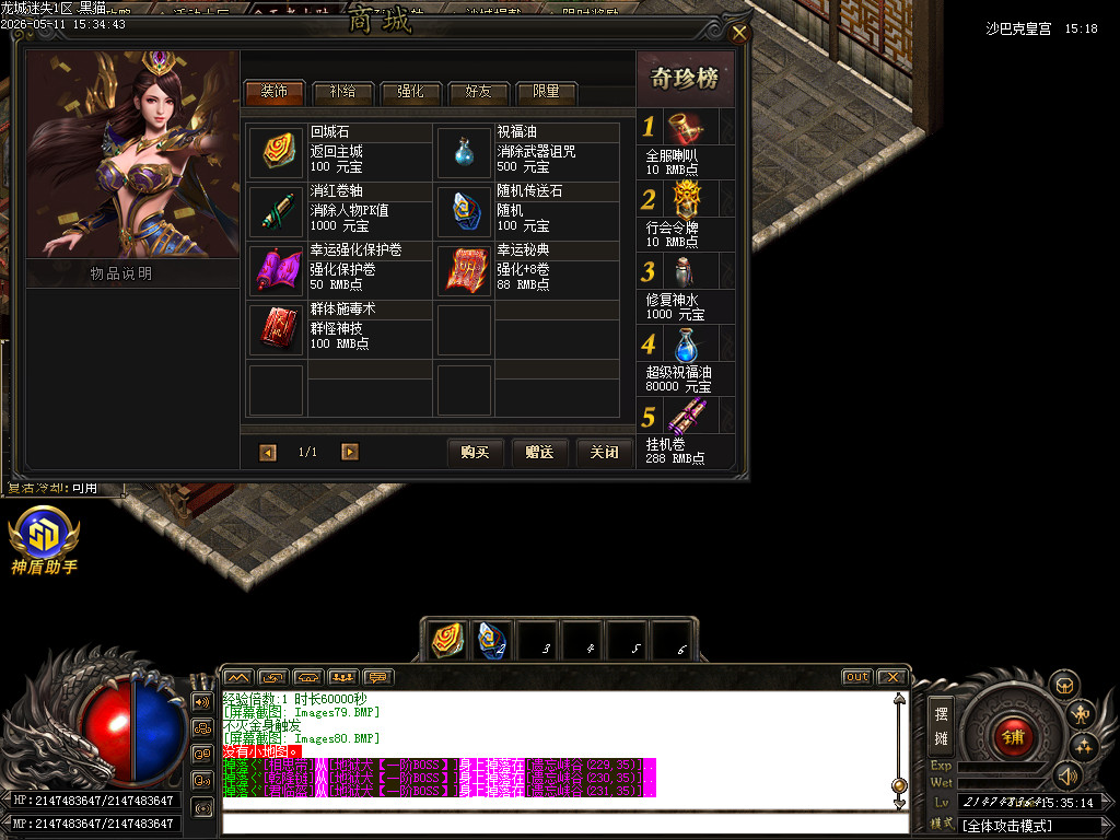 Images81.BMP