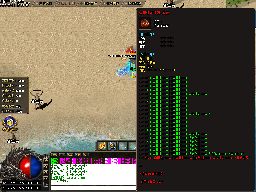 Images80.BMP