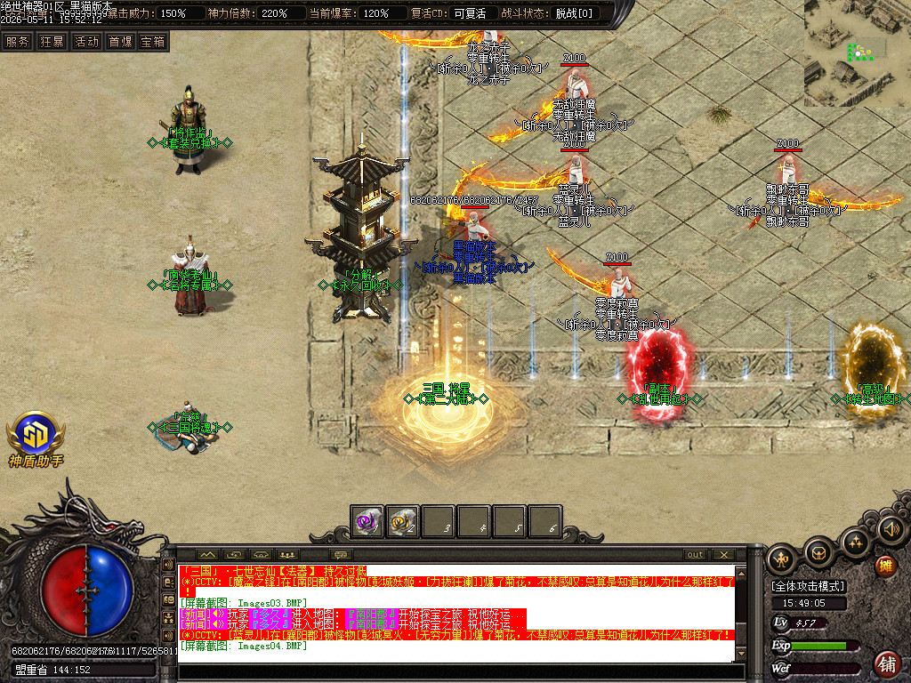 Images05.BMP