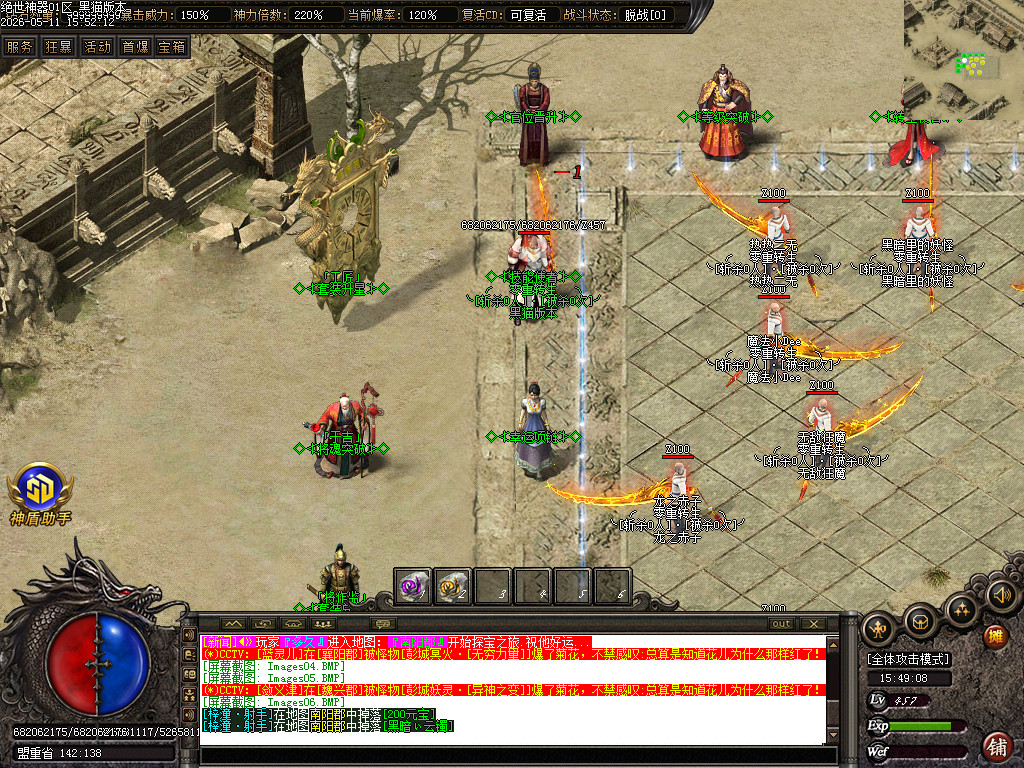 Images07.BMP