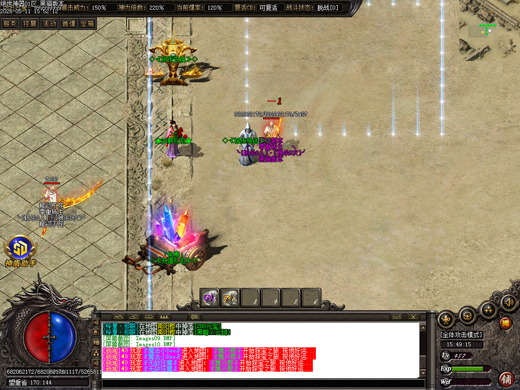 Images11.BMP