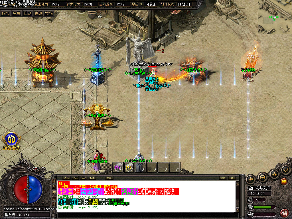 Images10.BMP