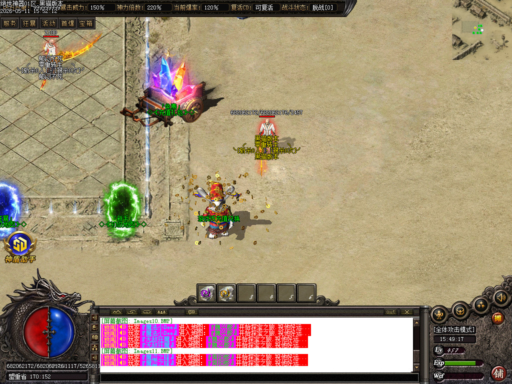 Images12.BMP