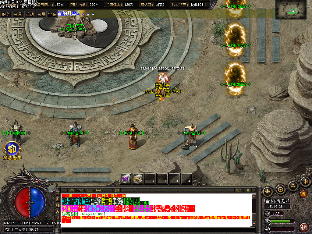 Images14.BMP