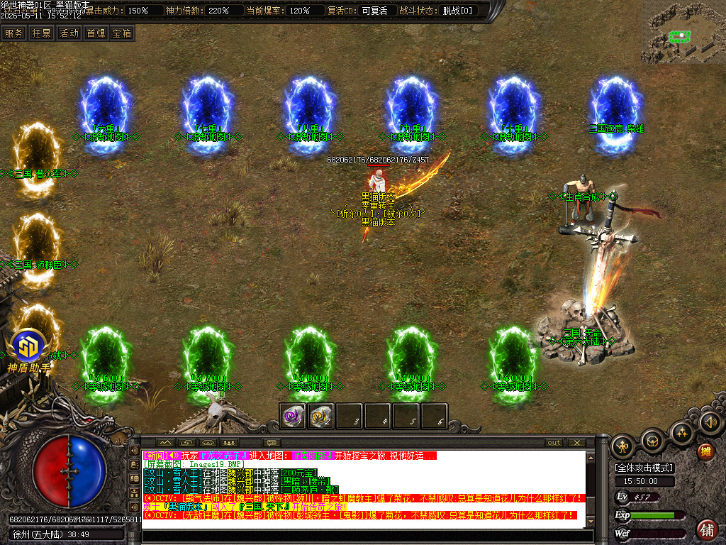 Images20.BMP