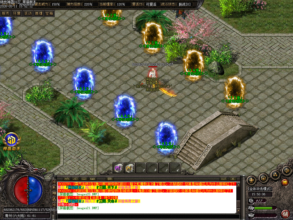 Images22.BMP