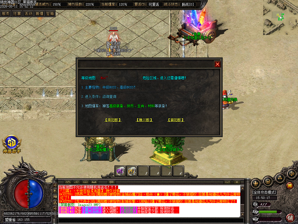 Images24.BMP