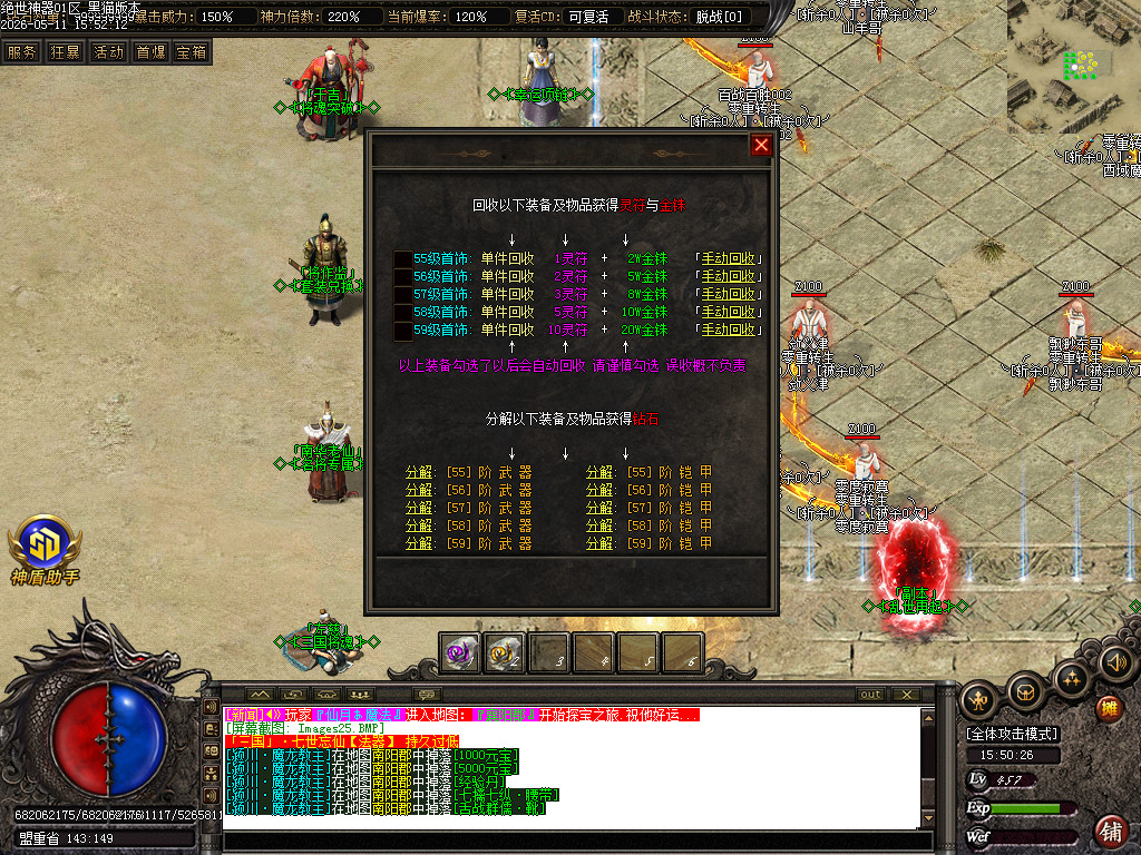 Images26.BMP