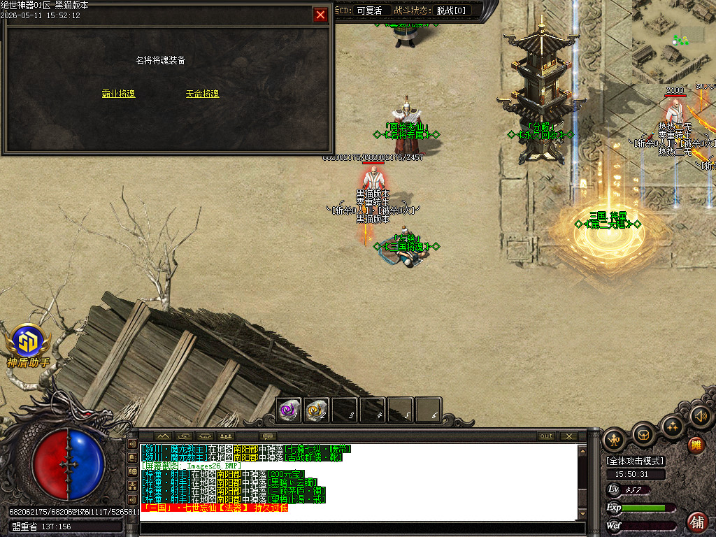 Images27.BMP