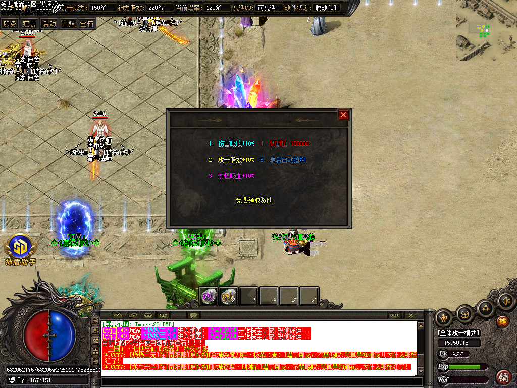 Images23.BMP