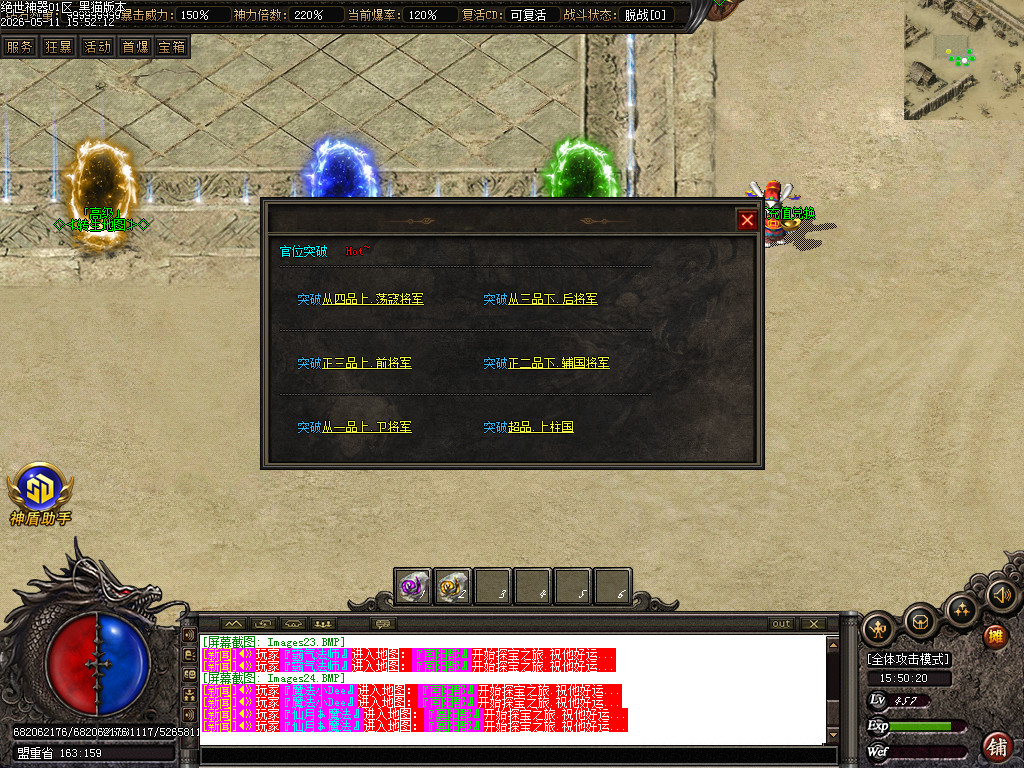 Images25.BMP