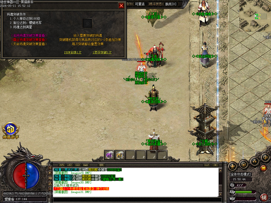 Images32.BMP
